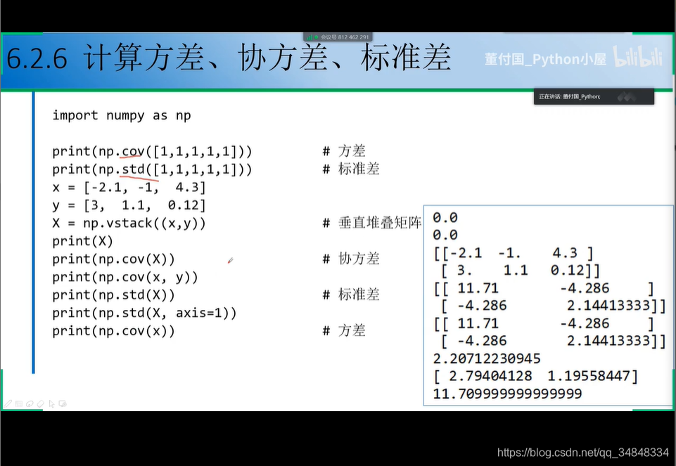 Study--Python001-numpy