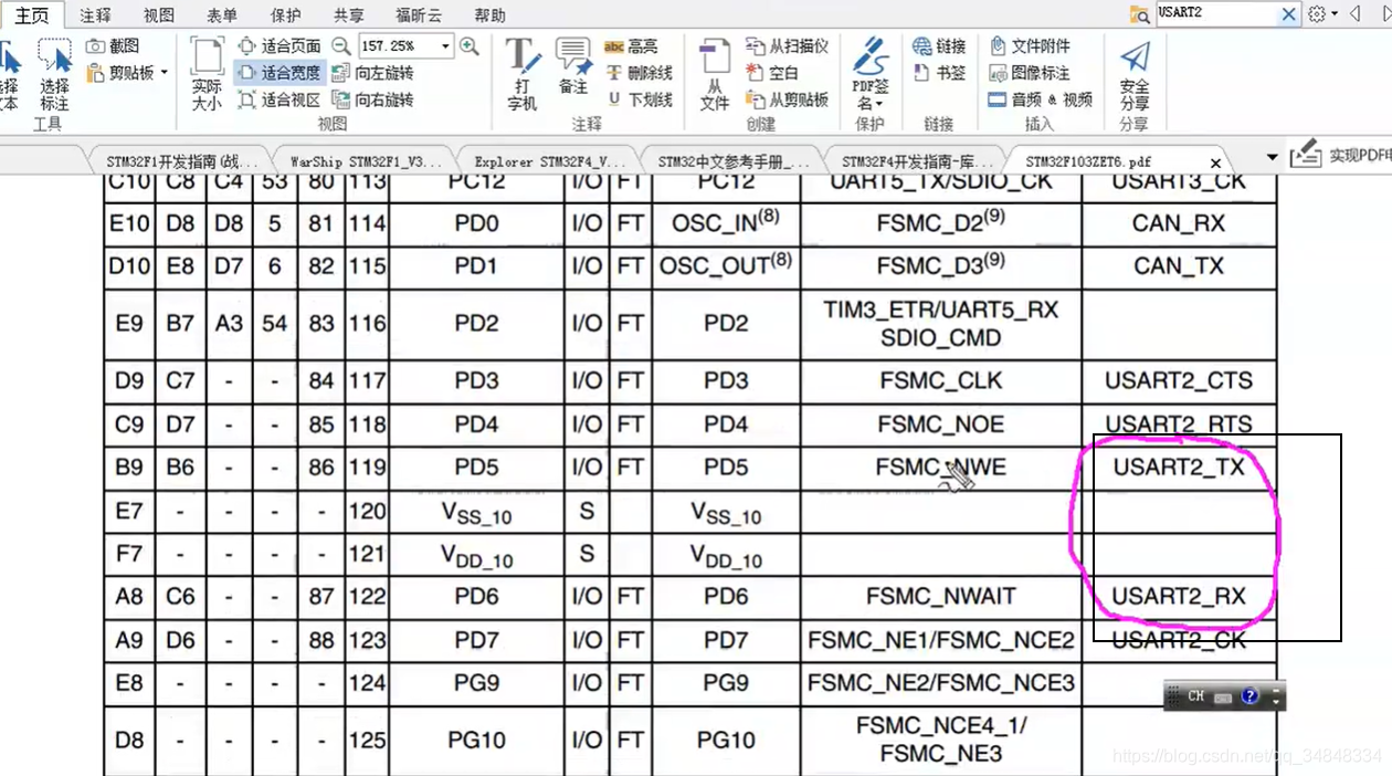 STM32F103_study57_The punctual atoms（STM32 Port multiplexing and remapping configuration）
