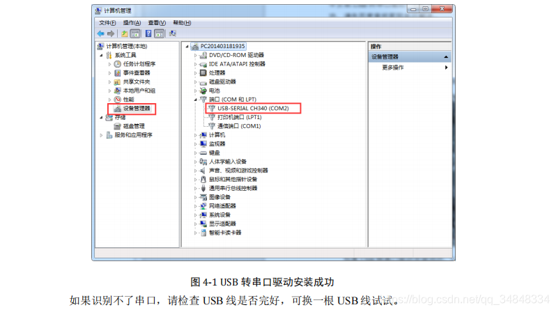 STM32F103_study37 How to use serial port to download programs