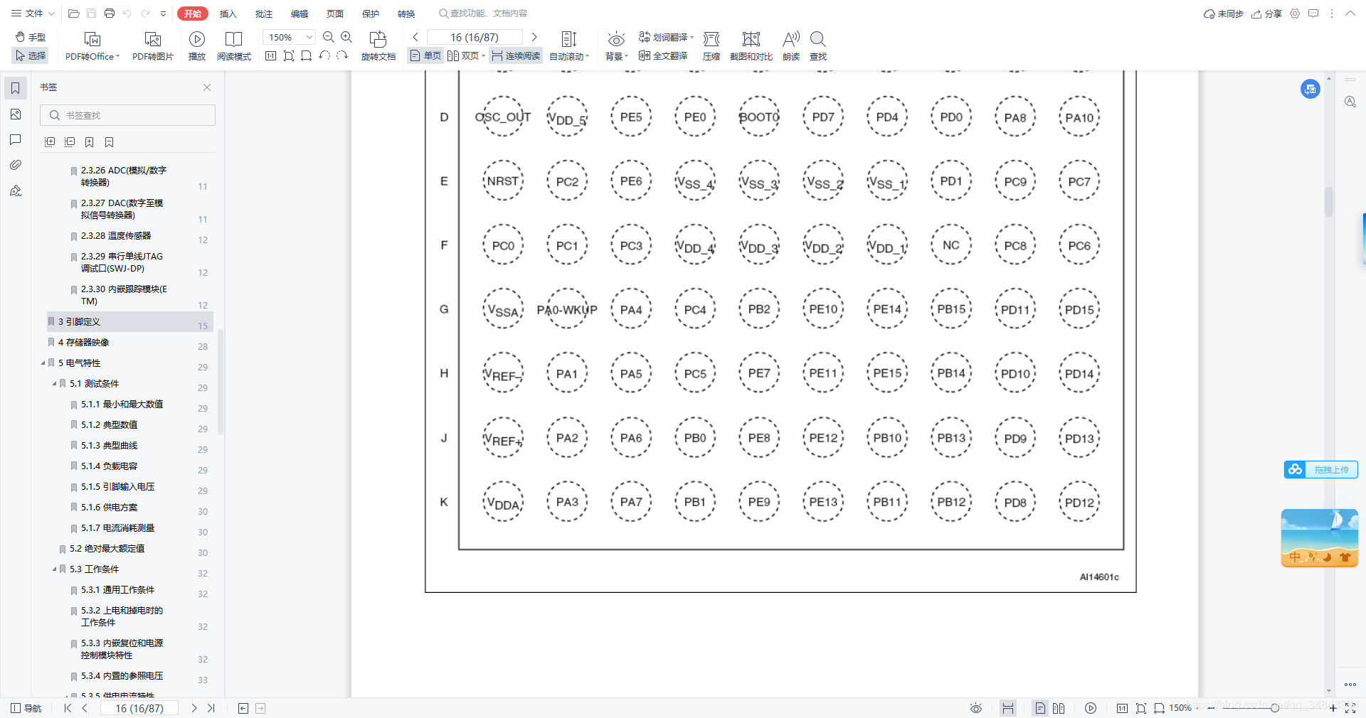 STM32F103_study46STM32 Standard experimental template