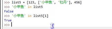 Study-Python12-012һ˼ص3