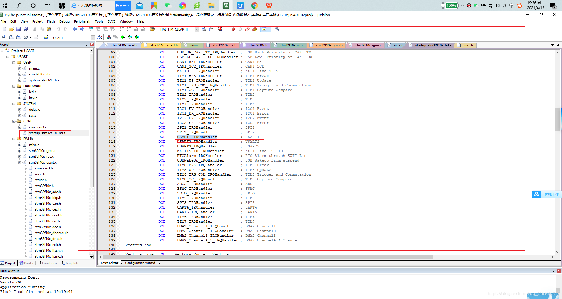 STM32F103_study43_The punctual atomsSTM32 Echo experiment based on serial communication 