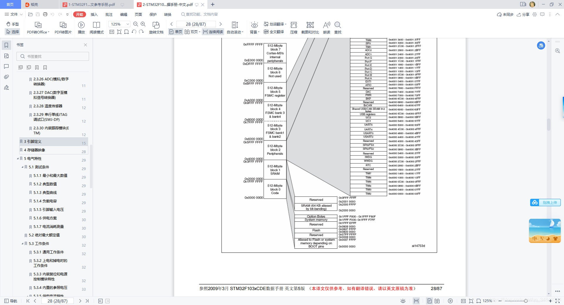 STM32F103_study43_The punctual atomsSTM32 Echo experiment based on serial communication 