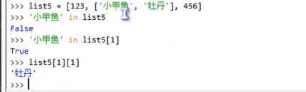 Study-Python12-012һ˼ص3