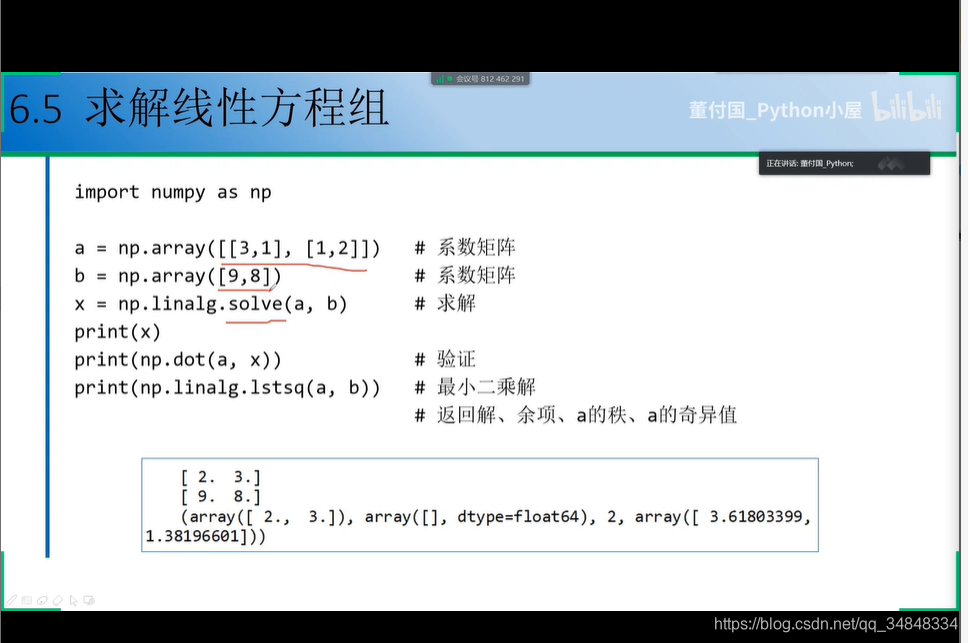 Study--Python001-numpy