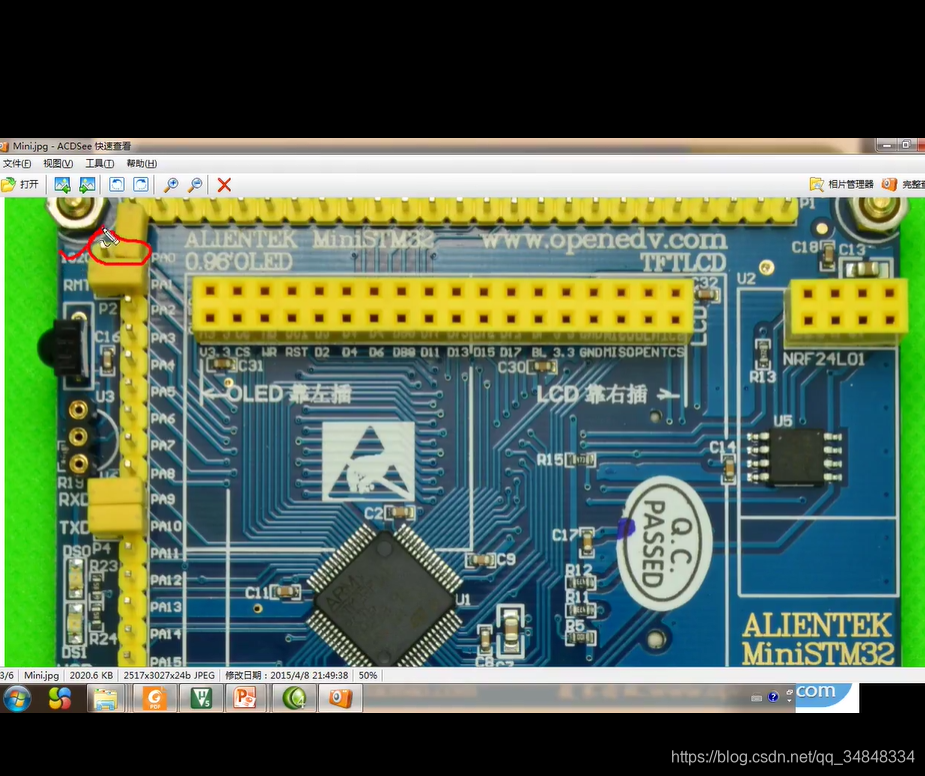 STM32F103_study66_The punctual atomsSTM32 Temperature sensor experiment