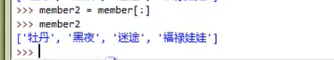 Study-Python11-011һ˼ص2