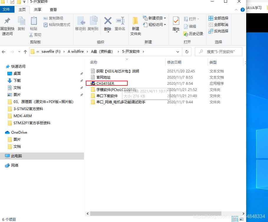 STM32F103_study35（ USART--Echo experiment）