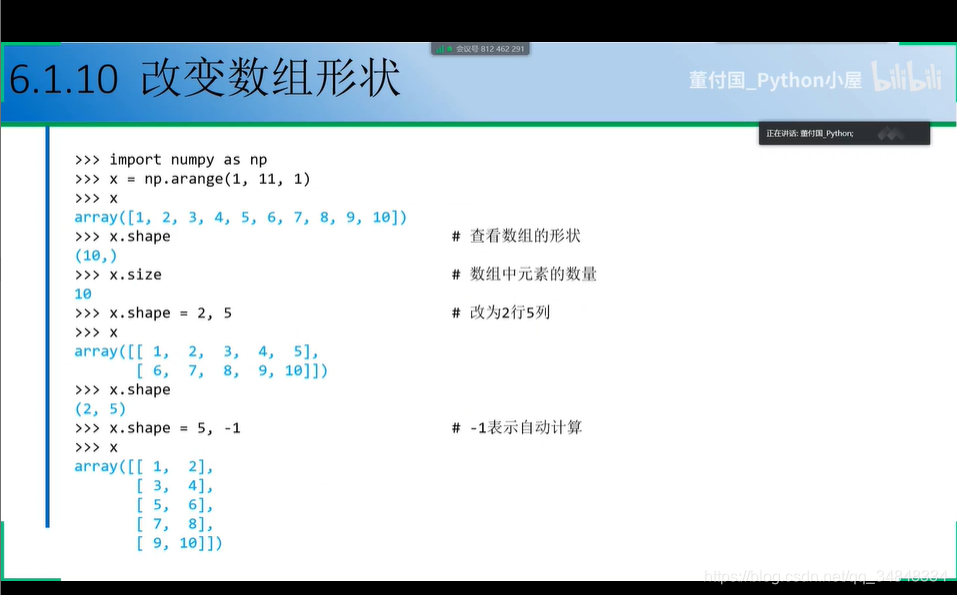 Study--Python001-numpy