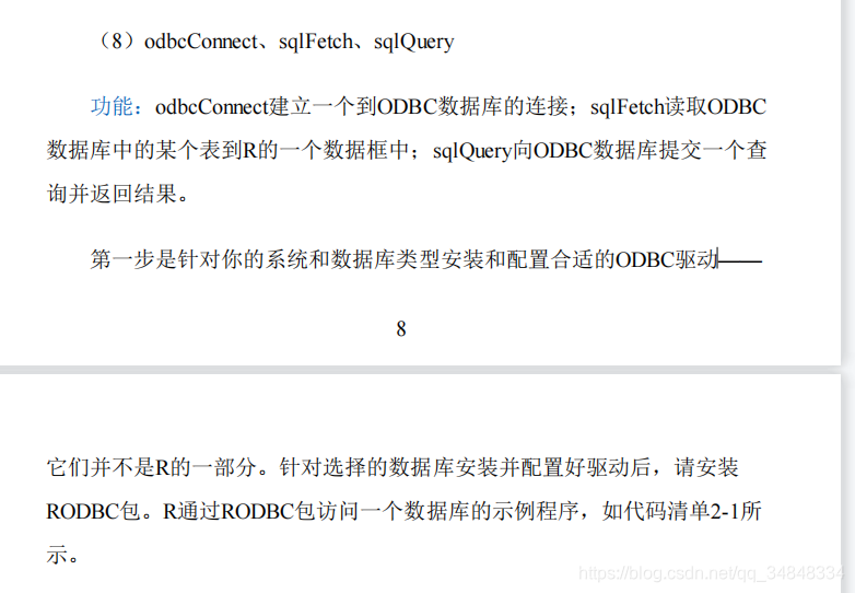 Mathematical modeling01odbcConnectsqlFetchsqlQuery