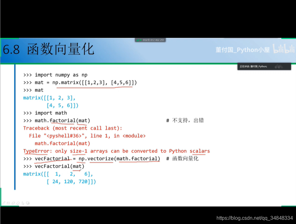 Study--Python001-numpy