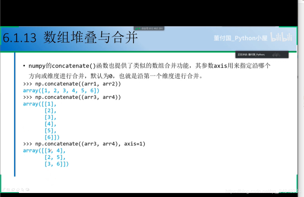 Study--Python001-numpy