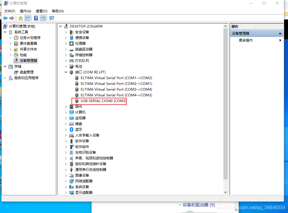 STM32F103_study35（ USART--Echo experiment）