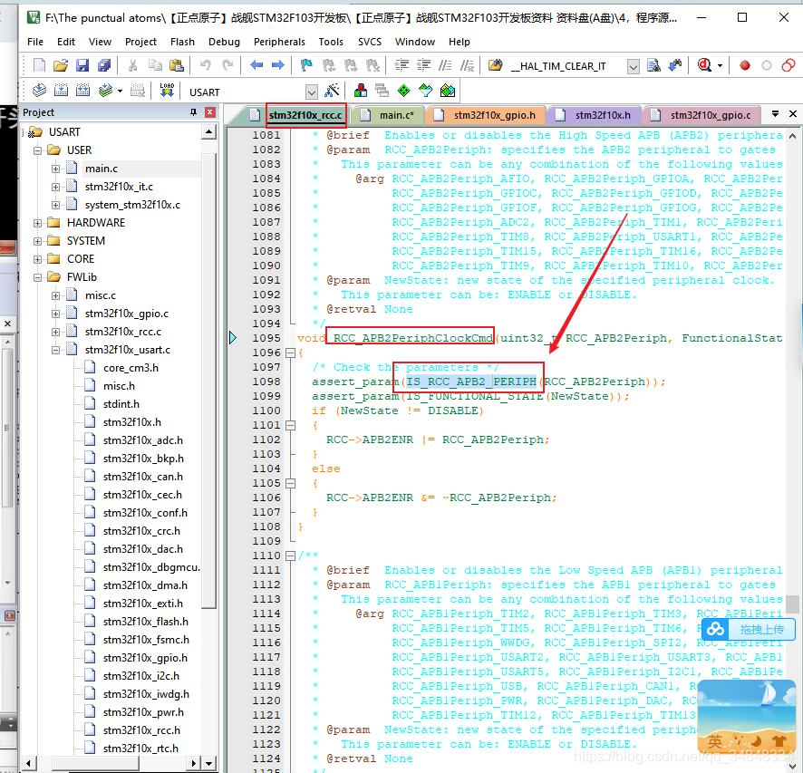 STM32F103_study43_The punctual atomsSTM32 Echo experiment based on serial communication 