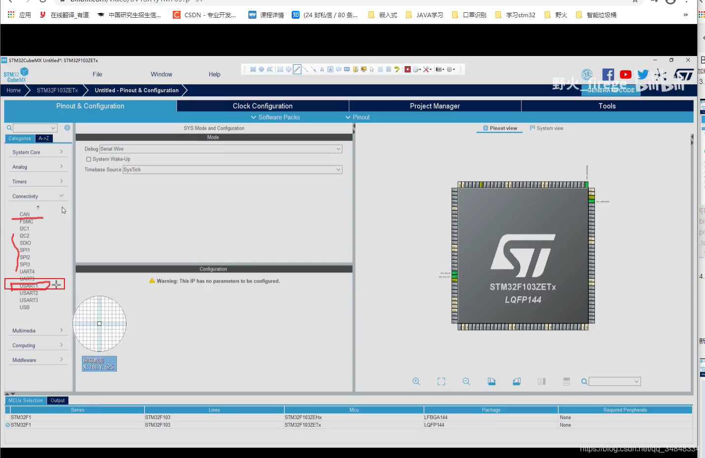 STM32F103_study35（ USART--Echo experiment）
