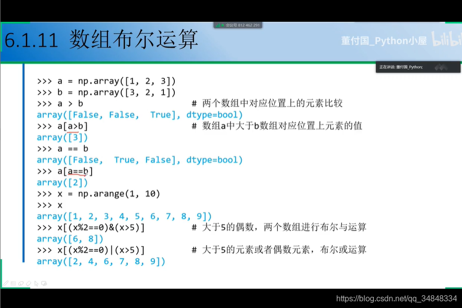 Study--Python001-numpy