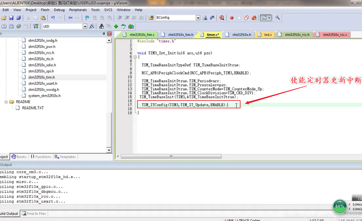 STM32F103_study51_The punctual atoms（STM32 Timer interrupt ）