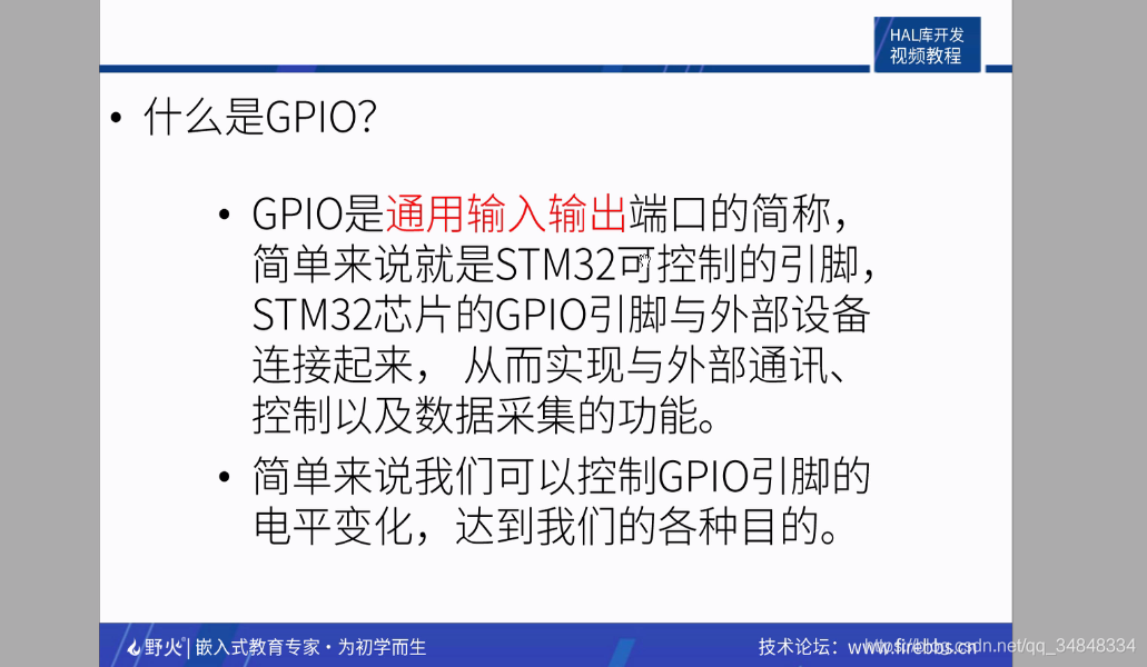 STM32F103_study01STM32 introduce