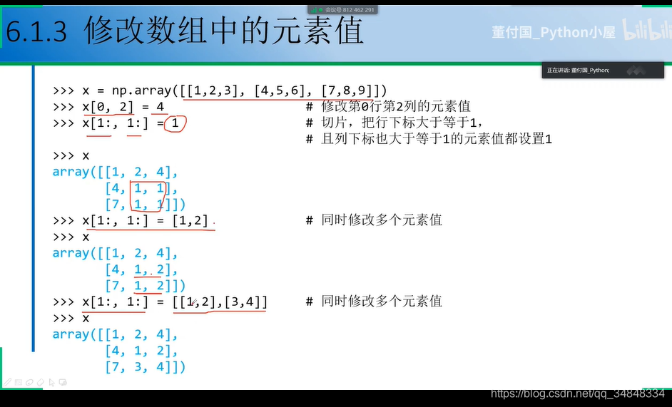 Study--Python001-numpy