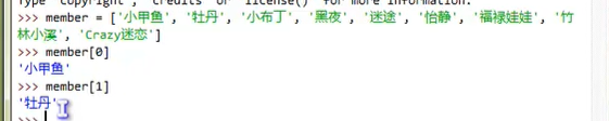 Study-Python11-011һ˼ص2