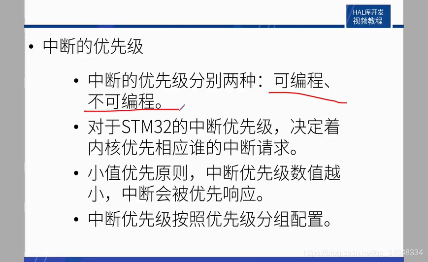 STM32F103_study11interrupt