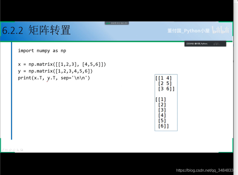 Study--Python001-numpy