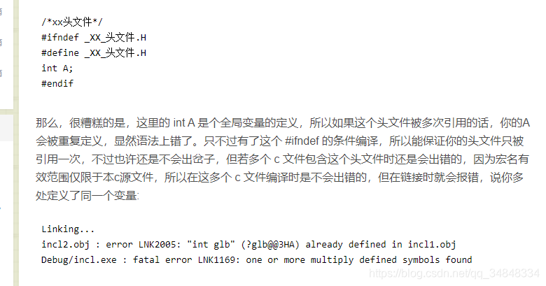 STM32F103_study21（The role of extern）