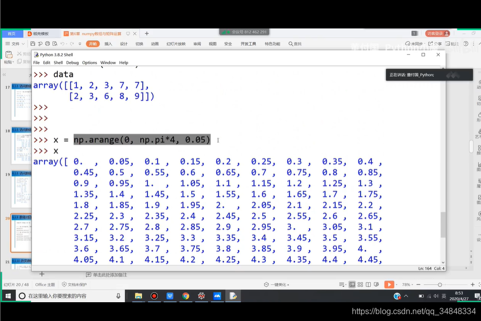 Study--Python001-numpy