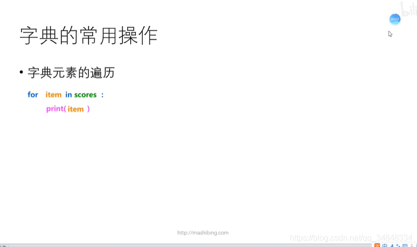Study-ʿ-Python001-ֵ