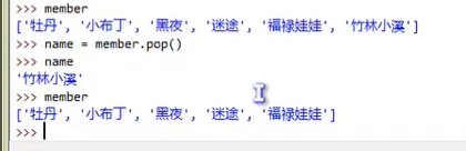 Study-Python11-011һ˼ص2