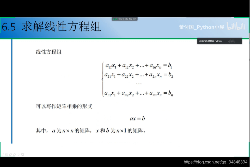 Study--Python001-numpy