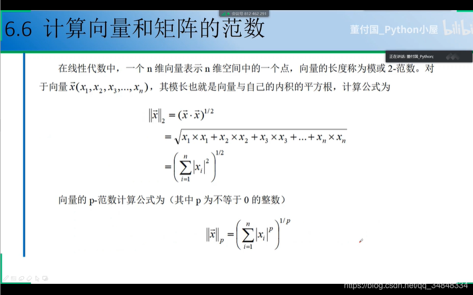 Study--Python001-numpy