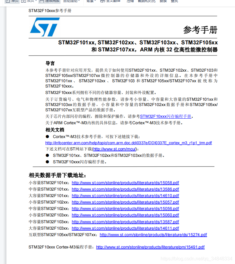 Learn about STM32