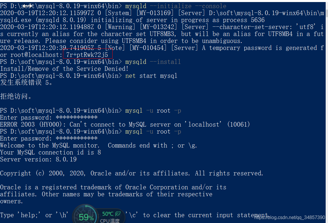 mysql8.0汾ѹװ