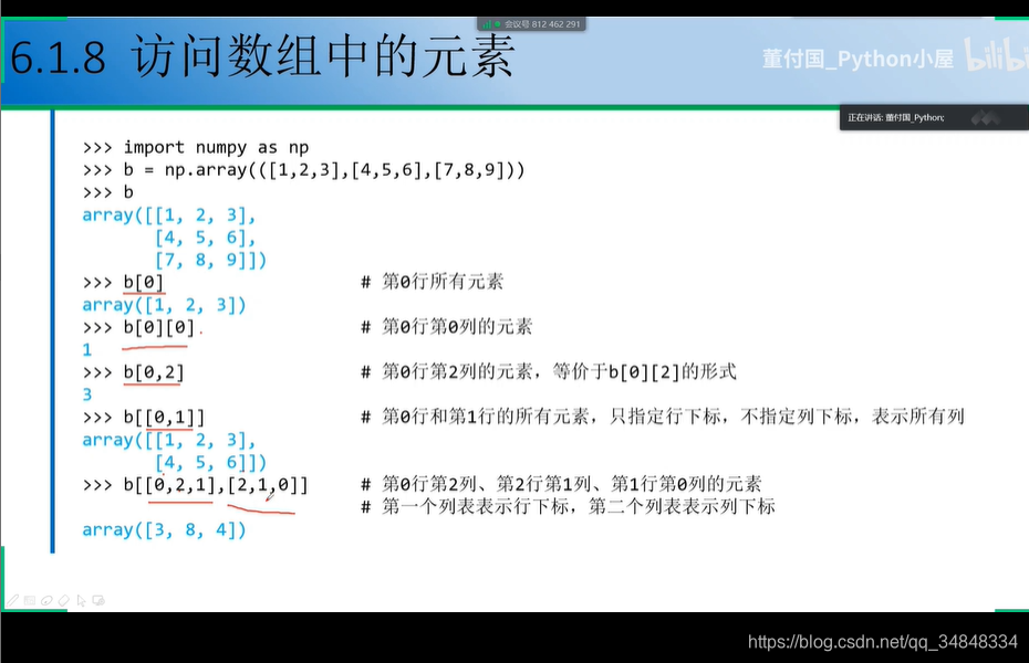 Study--Python001-numpy