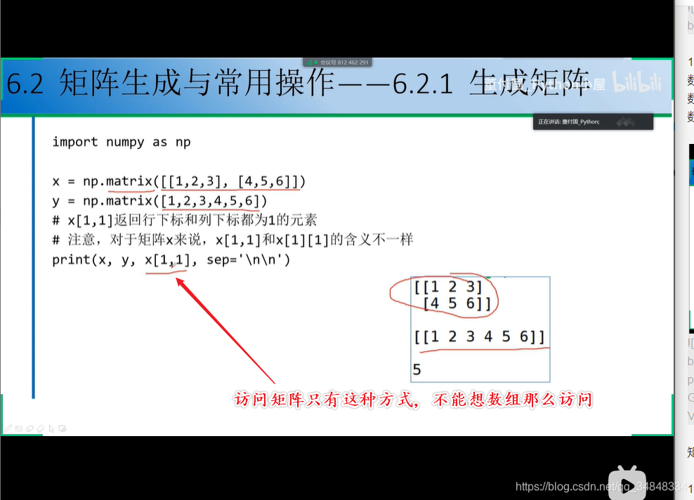 Study--Python001-numpy