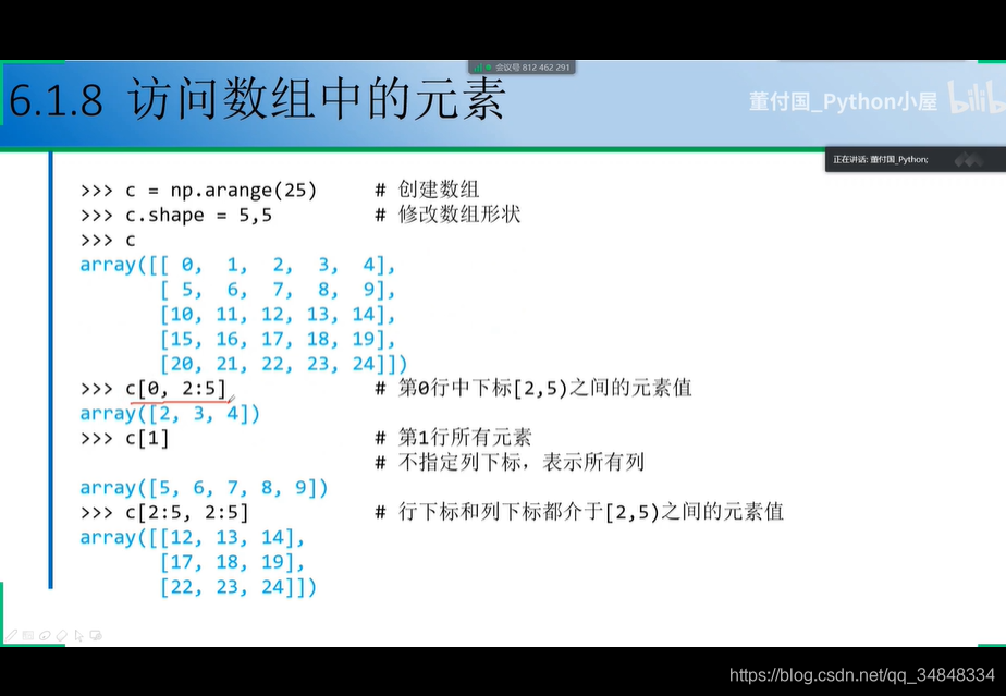 Study--Python001-numpy