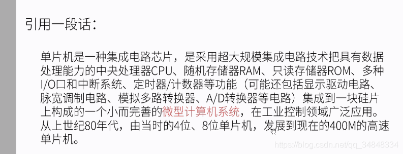 STM32F103_study01STM32 introduce