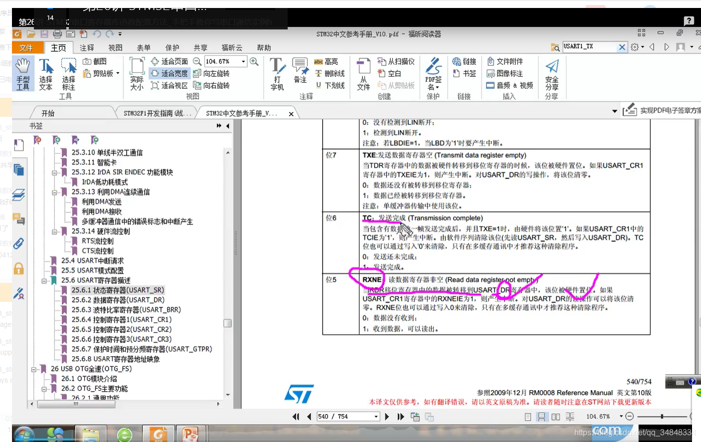 STM32F103_study43_The punctual atomsSTM32 Echo experiment based on serial communication 