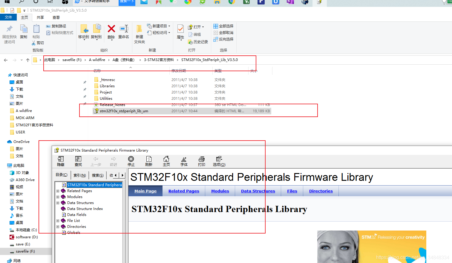 Learn about STM32