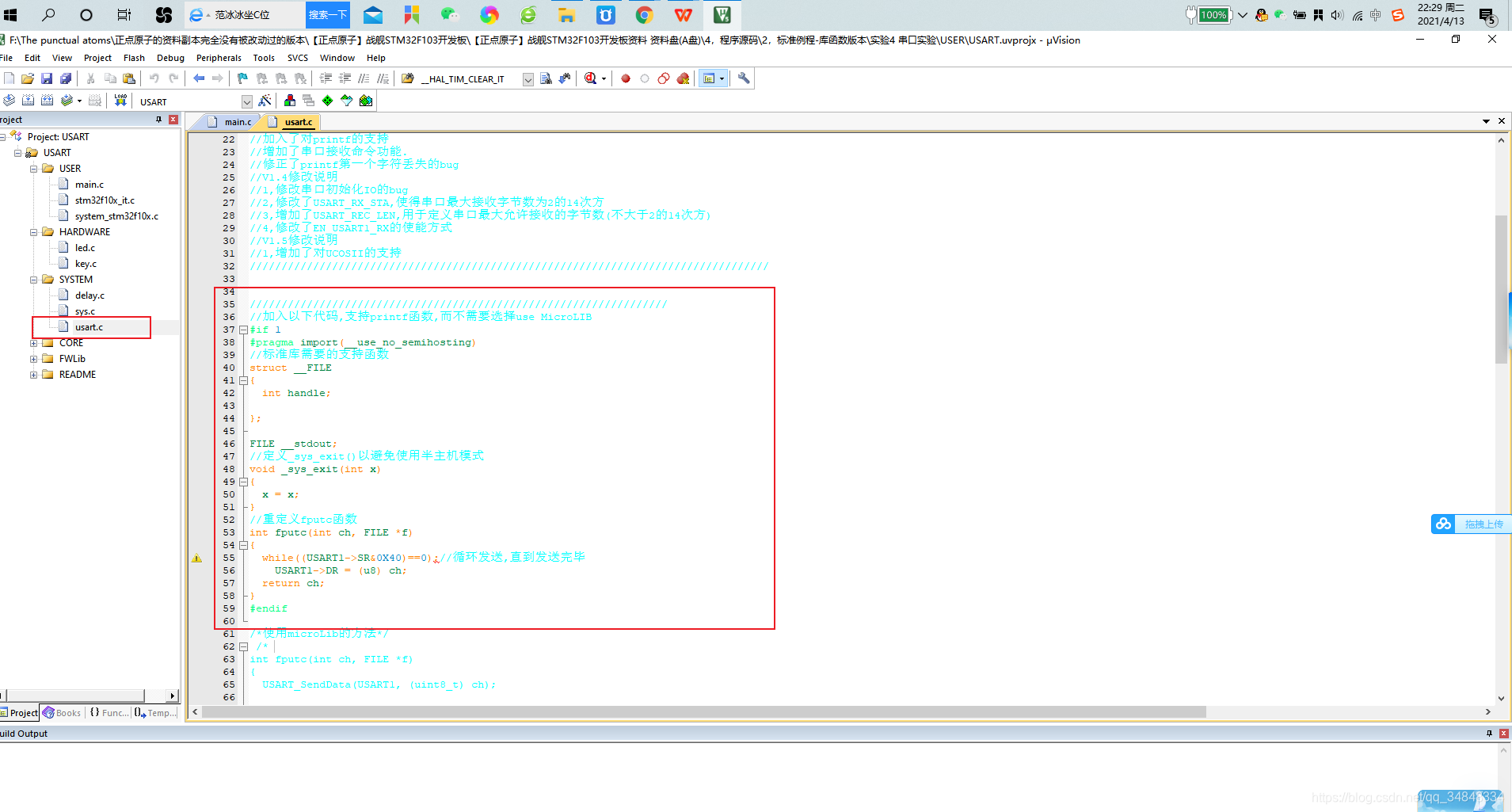 STM32F103_study48_The punctual atomsSTM32 Serial communication experiment 