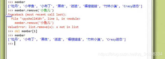 Study-Python11-011һ˼ص2