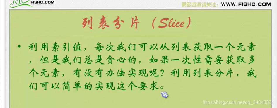 Study-Python11-011һ˼ص2