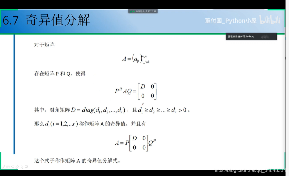 Study--Python001-numpy