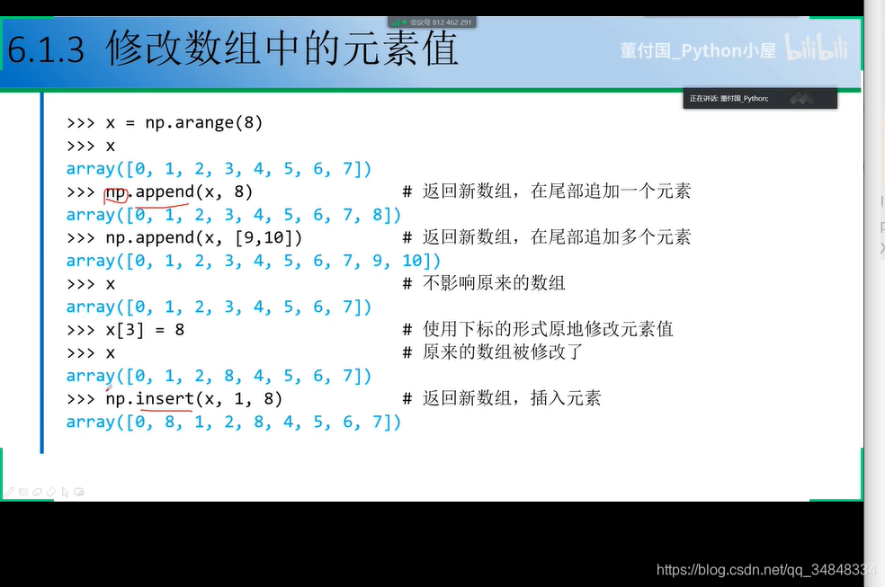 Study--Python001-numpy