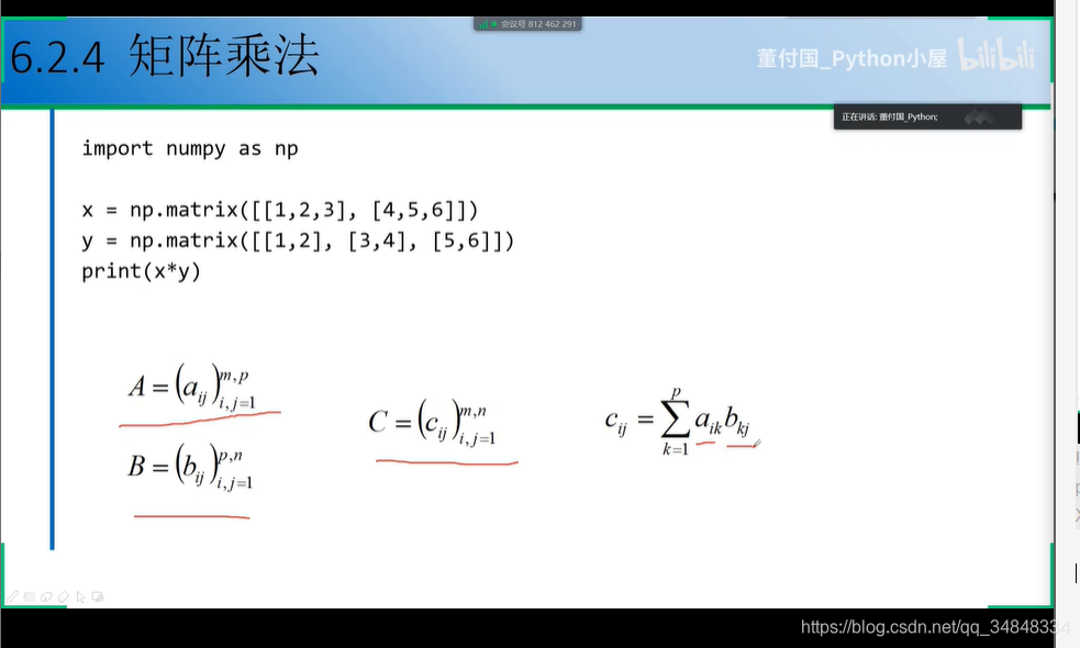 Study--Python001-numpy