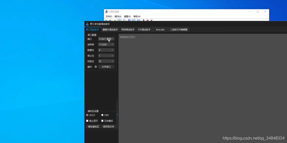 STM32F103_study33 CUBEMX Create a serial portUSART