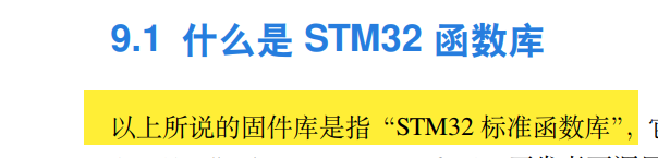 Learn about STM32