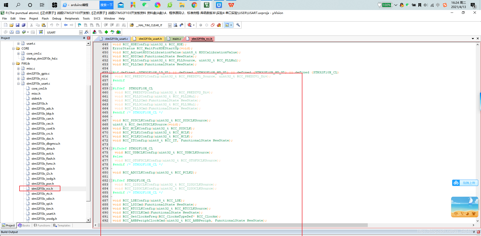 STM32F103_study43_The punctual atomsSTM32 Echo experiment based on serial communication 