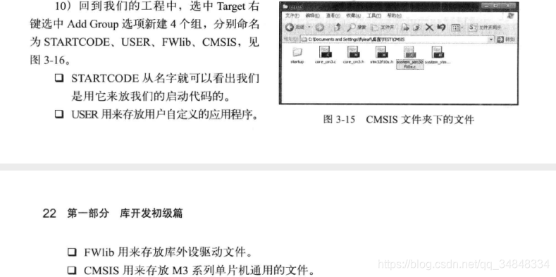 Learn about STM32